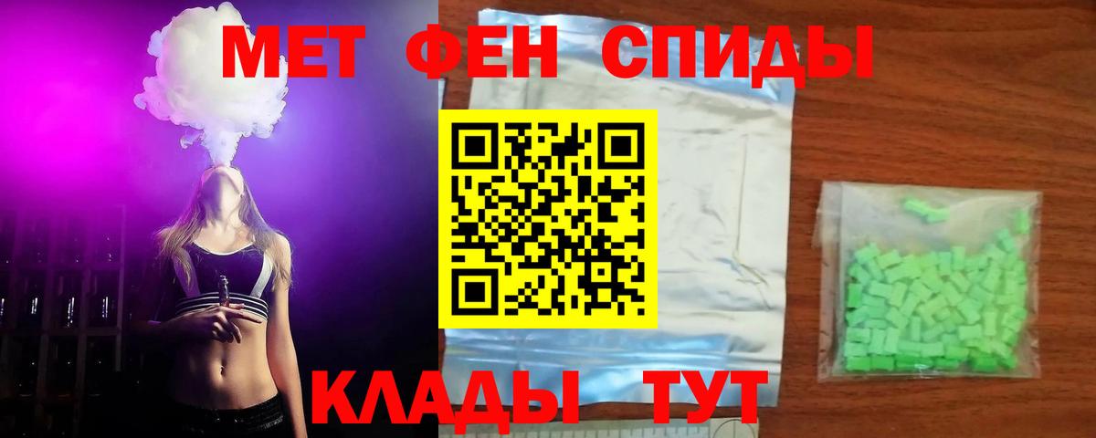   ONION  АМФЕТАМИН  Amphetamine  Вход с VPN  Рославль  Амфетамин 98% 