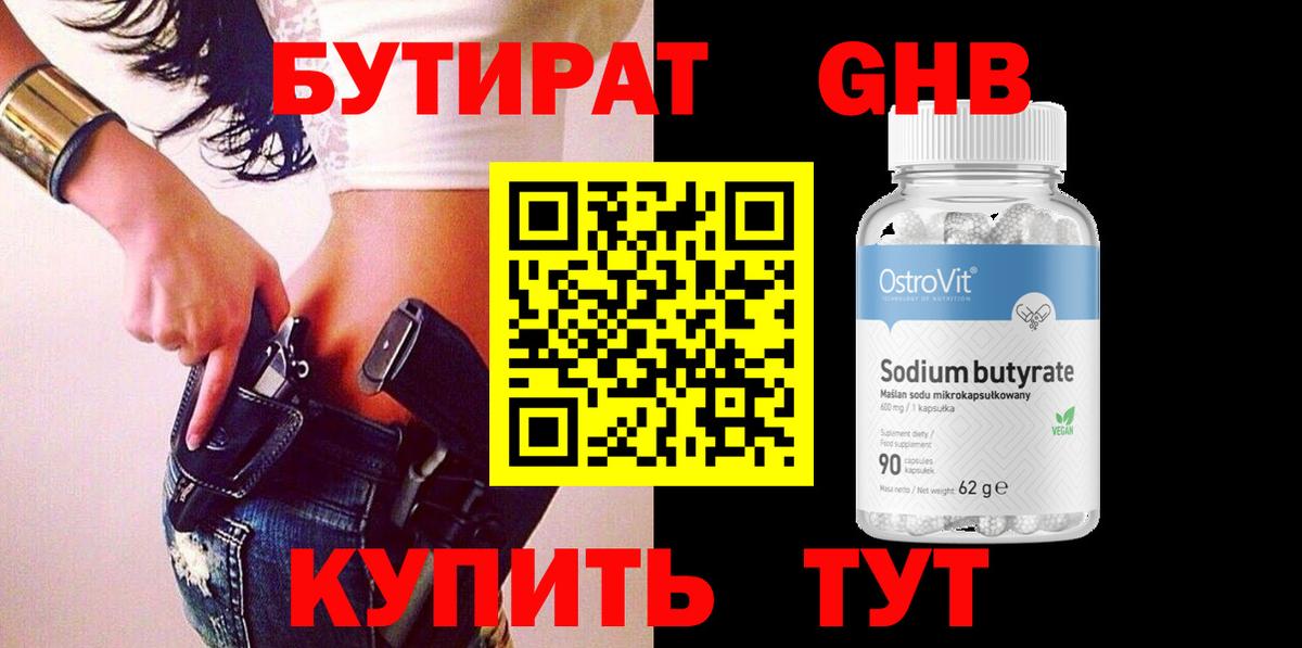 MDMA Рославль
