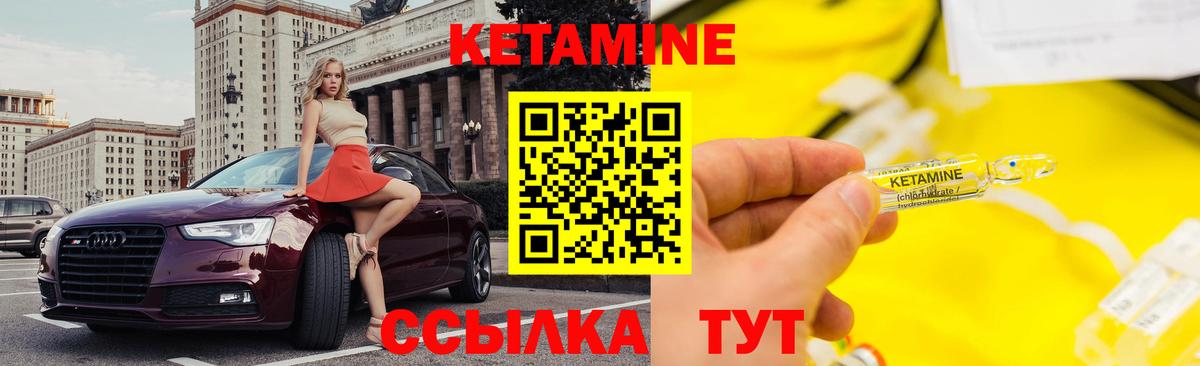Рославль  ОМГ ОМГ зеркало  Вход с VPN  КЕТАМИН ketamine 