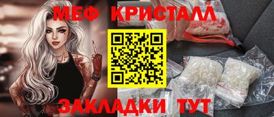 mix Обнинск