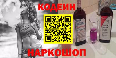 хмурый Нягань