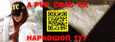 MESCALINE Обь