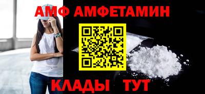 стаф Пушкино