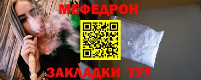 MESCALINE Обь