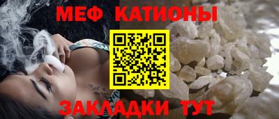 MESCALINE Обь