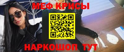 MESCALINE Обь