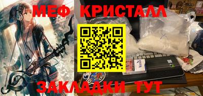 mix Обнинск