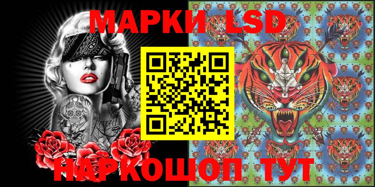 Наркотические марки 1500мкг  Наркотические марки 1500мкг  Вход с VPN  Рославль 