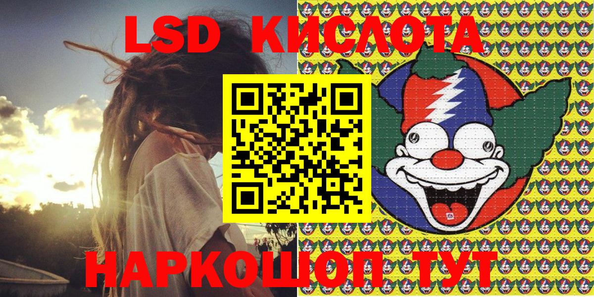 Наркотические марки 1,8мг Рославль
