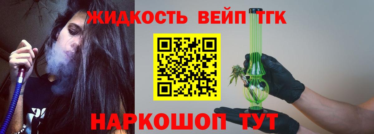 Рославль  Вход с VPN  МЕТАДОН  APVP СОЛЬ   МЕФ   Мефедрон  Cocaine  ГАШИШ 