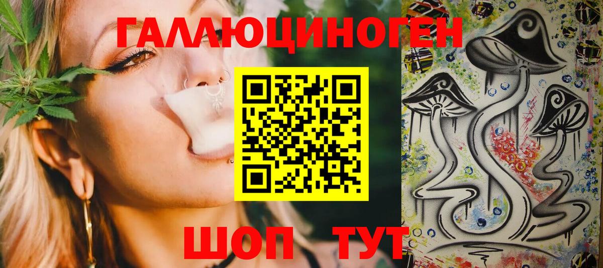 Псилоцибиновые грибы Cubensis Рославль