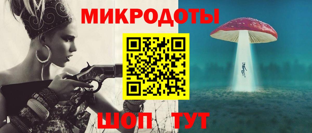 Галлюциногенные грибы MAGIC MUSHROOMS  Псилоцибиновые грибы MAGIC MUSHROOMS  Вход с VPN  Рославль 