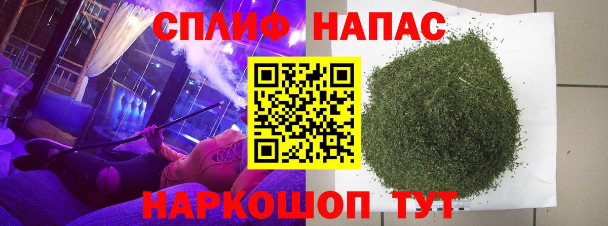 Марихуана планчик Рославль